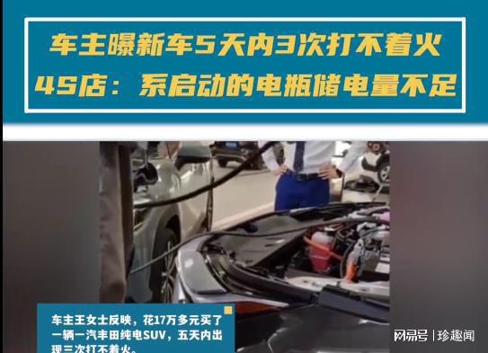suv汽车电瓶是多少伏 suv汽车电瓶是多少伏