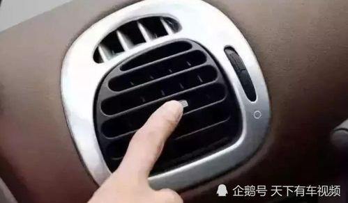 汽车空调烧油多少 汽车空调烧油多少