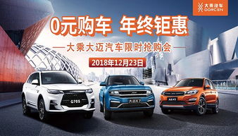 常州汽车挂牌价格多少 常州汽车挂牌价格多少