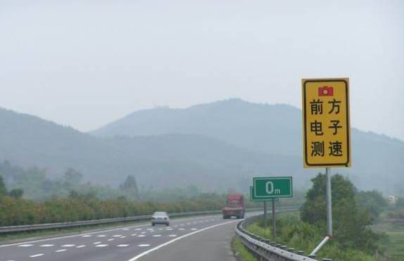 高速上测量汽车超速多少 高速上测量汽车超速多少