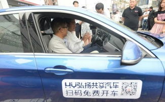共享汽车能开多少公里 共享汽车能开多少公里