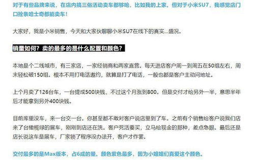 汽车销售保险提成是多少 汽车销售保险提成是多少