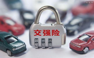 2018汽车交强险多少 2018汽车交强险多少