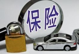 郑州汽车水泡赔偿多少 郑州汽车水泡赔偿多少