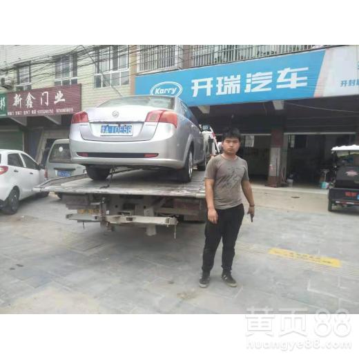 珠海汽车救援电话是多少 珠海汽车救援电话是多少