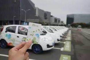 共享汽车上海多少钱 共享汽车上海多少钱