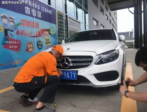 上海汽车上牌多少钱 上海汽车上牌多少钱