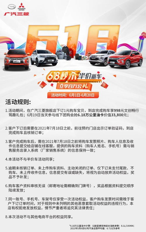苏宁汽车支架价格是多少 苏宁汽车支架价格是多少