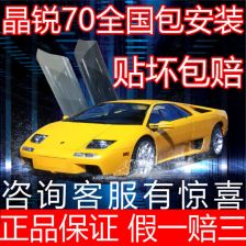 z3汽车膜全车多少钱 z3汽车膜全车多少钱