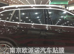 z3汽车膜全车多少钱 z3汽车膜全车多少钱