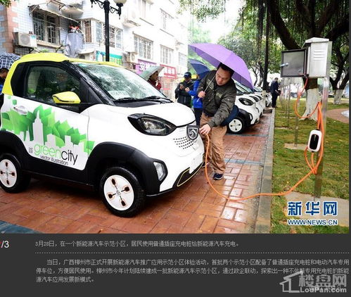 南宁共享汽车多少钱 南宁共享汽车多少钱