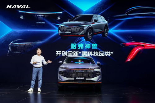 成都燃动汽车优惠多少 成都燃动汽车优惠多少