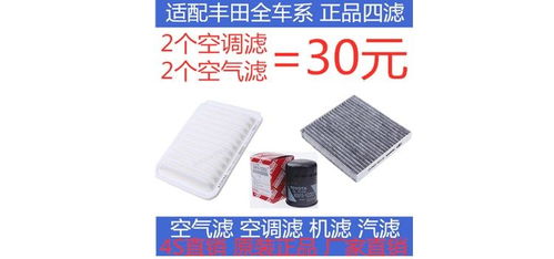 汽车空气滤清器多少钱 汽车空气滤清器多少钱