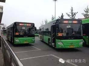 秦皇岛汽车站电话多少 秦皇岛汽车站电话多少