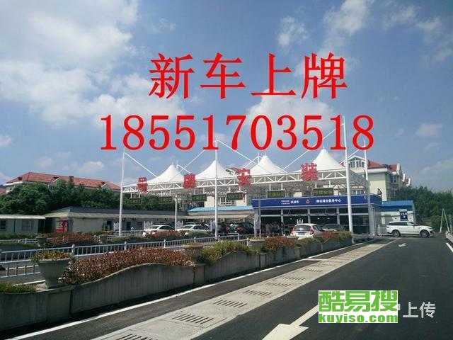 苏州汽车年检多少钱 苏州汽车年检多少钱