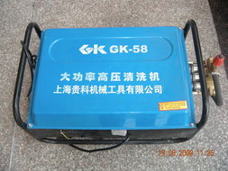 汽车店洗车机功率多少