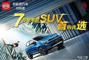 山西电动汽车补贴多少 山西电动汽车补贴多少
