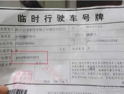 西安汽车每年罚款多少 西安汽车每年罚款多少