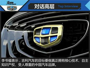 吉利汽车在江西投资多少 吉利汽车在江西投资多少