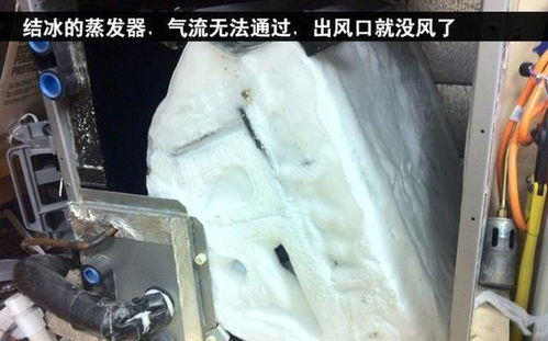 汽车蒸发箱温度设置多少 汽车蒸发箱温度设置多少