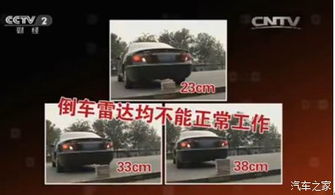 柳州汽车加装雷达多少钱 柳州汽车加装雷达多少钱