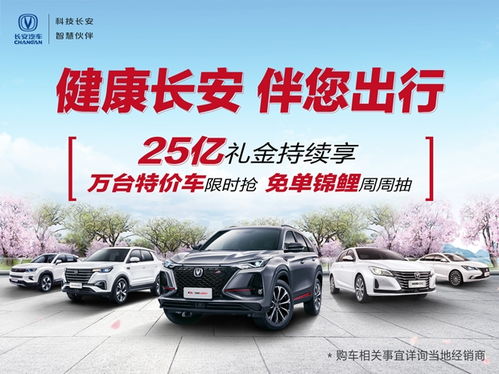 长安汽车济宁4s店电话多少 长安汽车济宁4s店电话多少
