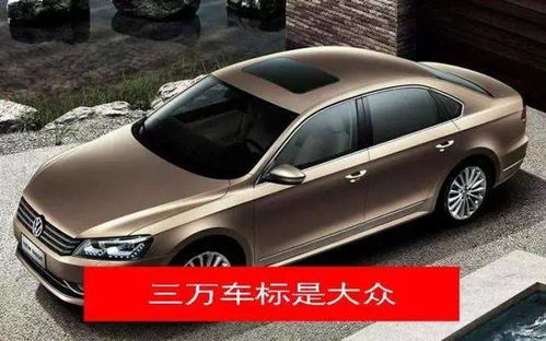 马克汽车多少钱 马克汽车多少钱