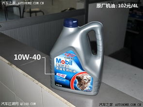 广州汽车换机油多少钱 广州汽车换机油多少钱