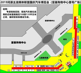 河源汽车博览会门票多少 河源汽车博览会门票多少
