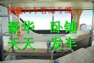 阜阳到界首汽车多少钱 阜阳到界首汽车多少钱