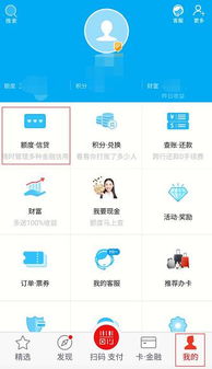 汽车分期账户额度多少
