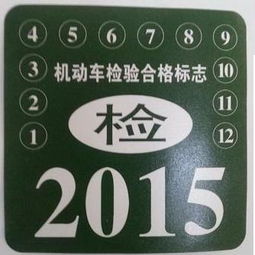 汽车年检尾气测试多少码 汽车年检尾气测试多少码