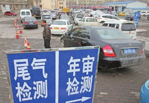 汽车年检尾气测试多少码 汽车年检尾气测试多少码