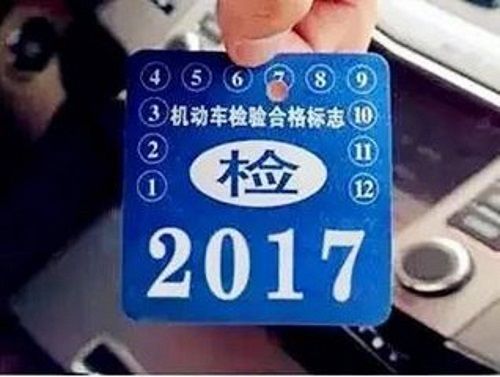 重庆汽车年检费用多少 重庆汽车年检费用多少
