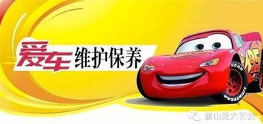 唐山汽车美容学费多少钱 唐山汽车美容学费多少钱