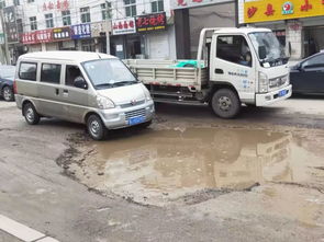 汽车过水坑高度多少米 汽车过水坑高度多少米