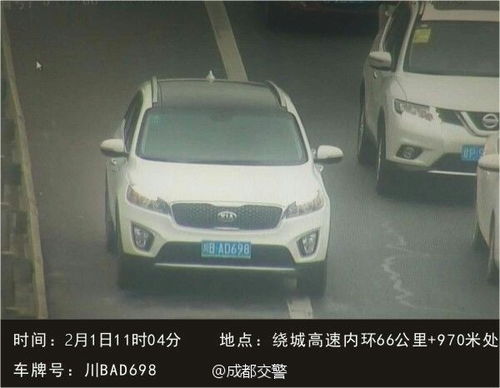 汽车一农历多少