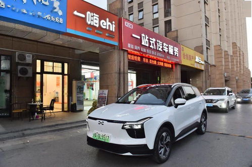 u能新能源汽车 多少钱 u能新能源汽车 多少钱