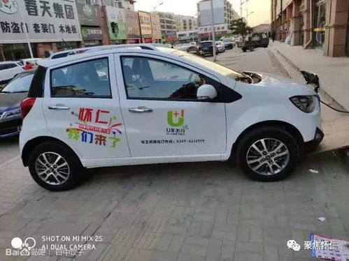 u能新能源汽车 多少钱 u能新能源汽车 多少钱
