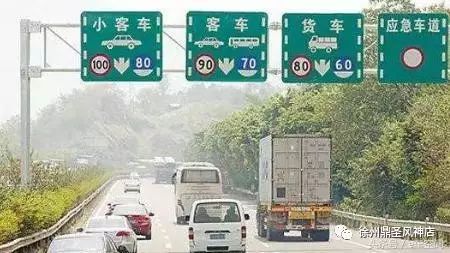 汽车过高速收费多少 汽车过高速收费多少