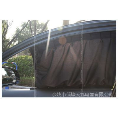 汽车窗帘多少钱 汽车窗帘多少钱