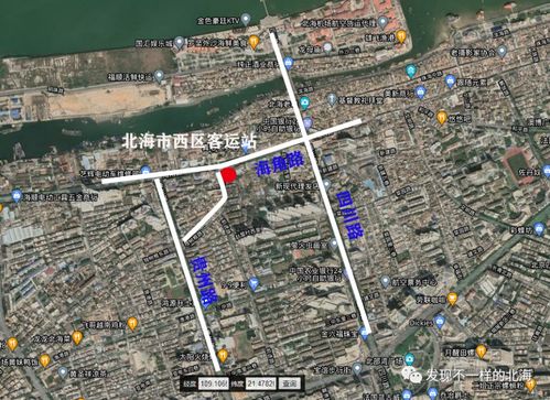 北海有多少个汽车站 北海有多少个汽车站
