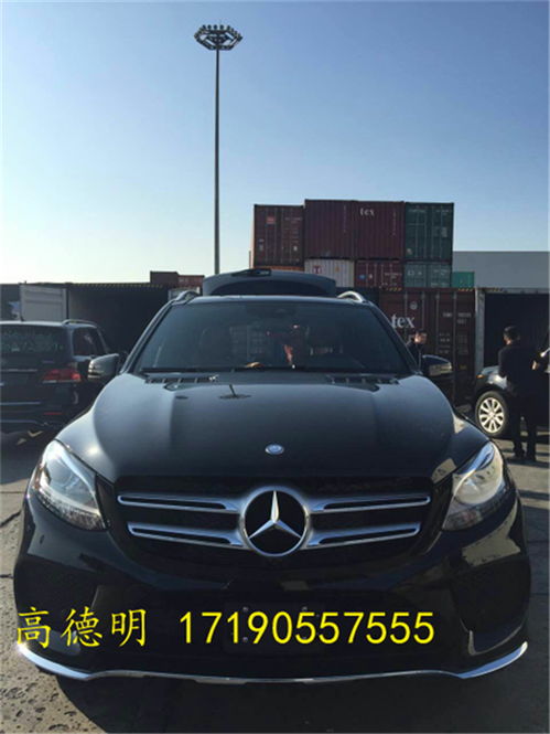 汽车中网奔驰多少钱 汽车中网奔驰多少钱