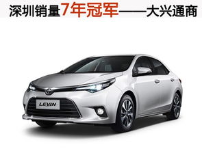 大兴汽车4万优惠多少 大兴汽车4万优惠多少