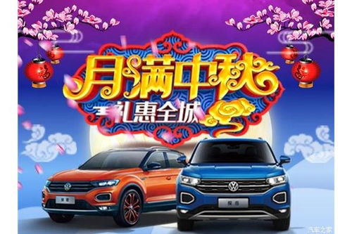 大兴汽车4万优惠多少 大兴汽车4万优惠多少