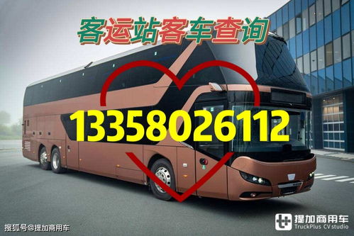 东莞到大竹多少钱汽车 东莞到大竹多少钱汽车