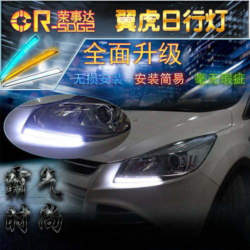 汽车全换led多少钱