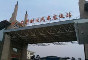 苏州汽车西站门票多少 苏州汽车西站门票多少
