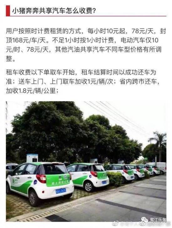 新能源汽车押金多少 新能源汽车押金多少