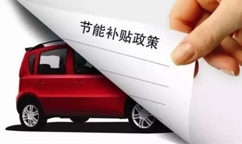 新能源汽车押金多少 新能源汽车押金多少